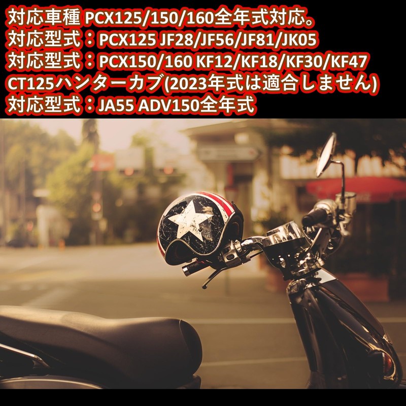 ISEFUJI Motorcycle Side Stand Plate Kickstand Plate for PCX 125