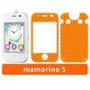 igsticker mamorino 5 special skin sticker film mamorino 5 sticker