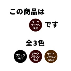 SMH Hair Foundation, Stick Type, 0.1 oz (3 g), No.2, Dark Brown