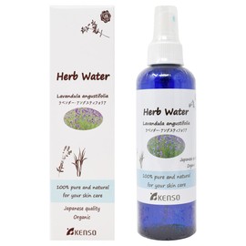 Lavender Water KENSO Organic Herbal Water Floral Water (Aromatic Distilled Water)