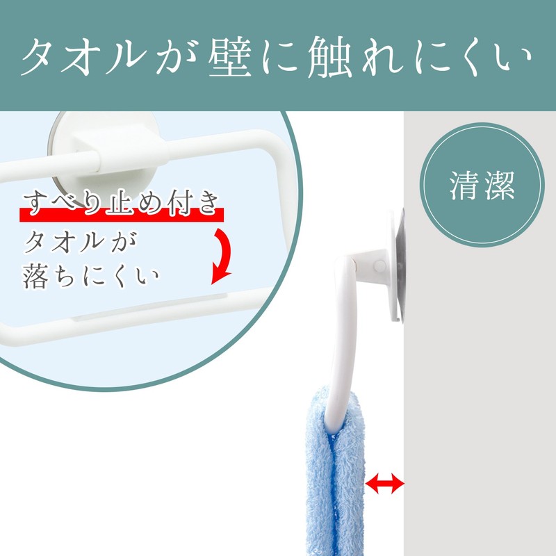 レック フラット タオルリング ( タオル掛け ) 吸盤