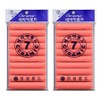 Orive Jinseong Self Perm Ceramic Hair Rod No. 7, 2 pieces, Orange / 오라이브 진성 셀프파마 세라믹 헤어 롯드 7호, 2개, 주황