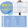 Extra Large Laundry Net, 59.1 x 43.3 inches (150 x