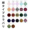 NOPNOP Striped Knee High Socks, 47 Patterns Available, Striped Over