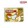 One-day pack (1 set of 1 pair of foot warmers) Attached foot hot pack foot warmer 7ea