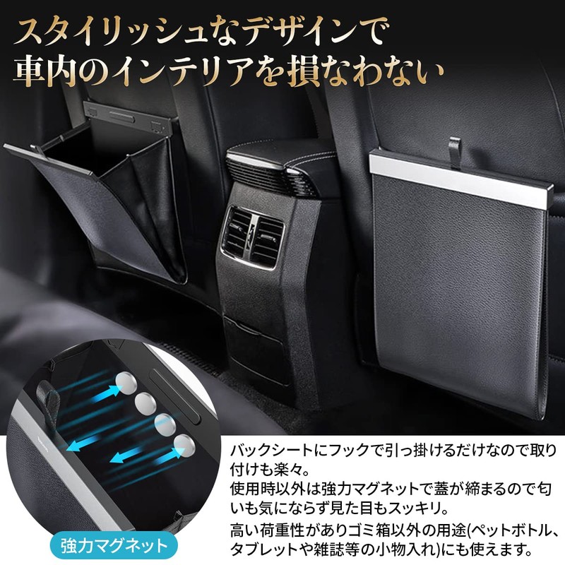 TRYDIO Car Trash Can, Car Trash Can, Car Trash Can,