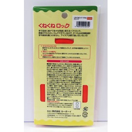 Carboy Bendy Lock, 11.8 inches, 30 cm, Orange