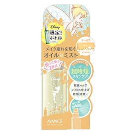 Avance Shake Mist Mini Tinker Bell Refreshing 1.7 fl oz (50 ml)