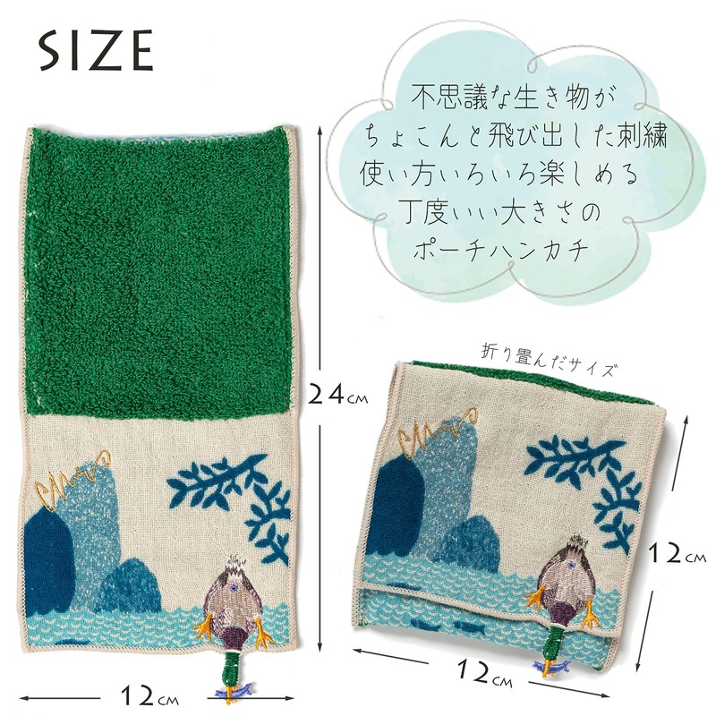 [moritaMiW] Kusubashi Mon Ori, Porch Handkerchief, Duck for Butt Fishing,