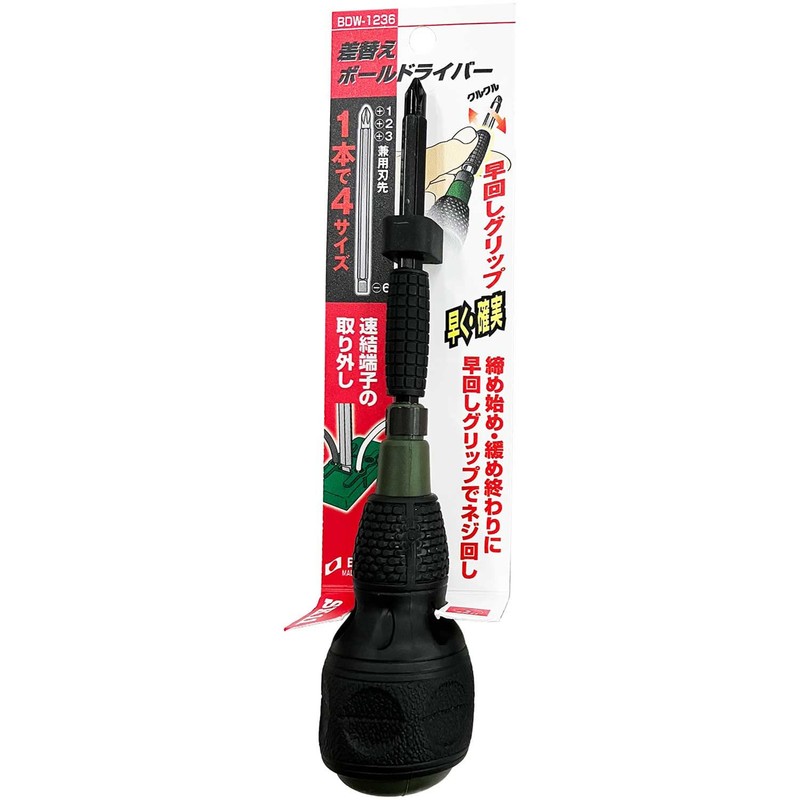 SK11 BDW-1236 Replacement Ball Driver +1/+2/+3/-6