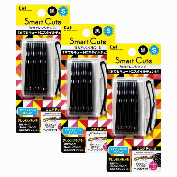 SmartCute HC3318 Strong Arrangement Pin S (Black), Set of 3