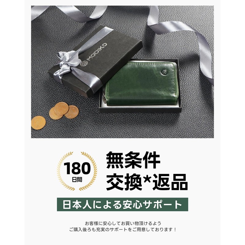 Modiko Men's Credit Card Case, Genuine Leather, Made in Japan,