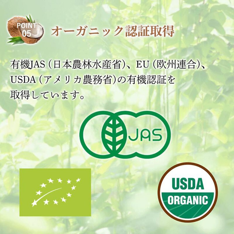 COCO GARDEN 100% Organic Coconut Oil, Extra Virgin, Cold Press,