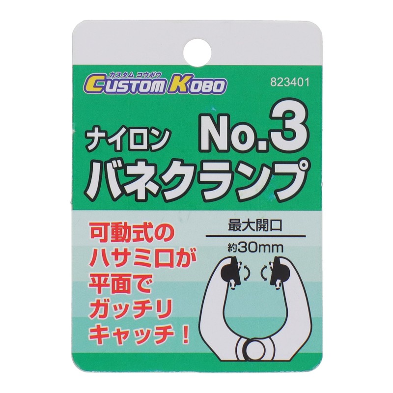 naironbanekuranpu 85 mm 14 – 701 823401