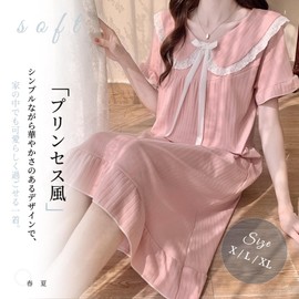 YunXiozy Star Pajamas Specialty Store, Pajama Dress, Women's, Nightgown, Short Sleeve, Summer, Ruffle Collar, Pajamas, Princess Style, Nightgown, Homewear, Women's, Sexy, Lace, Loungewear, Comfortable