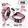 NESTROAD Dog Collar, Adjustable, Night Reflective, For Small, Medium, Large