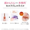 HOMEI NE-L19 Thank You Rose Weekly Gel 0.3 fl oz
