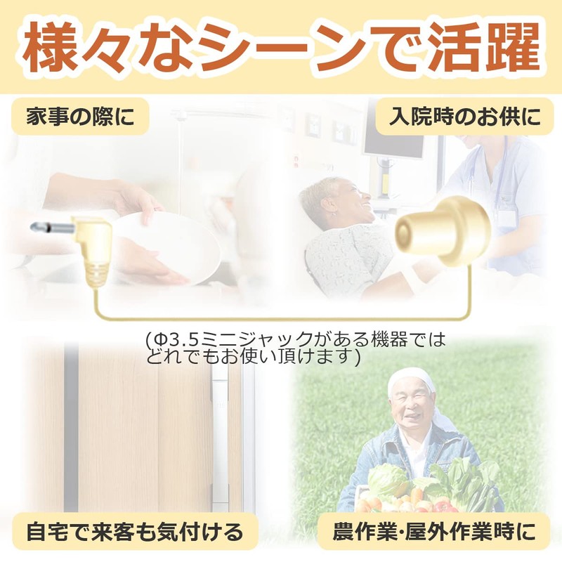 ELPA RE-11L(IV) Radio Earphones, White, 3.3 ft (1 m)