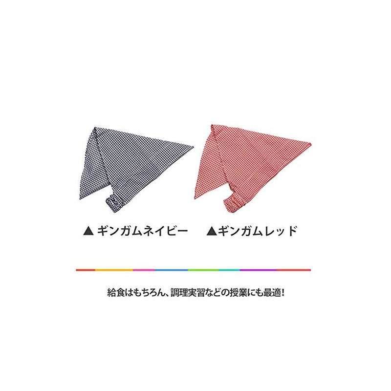 Triangle Cloth with Rubber for Children, Triangle Fabric, School Lunch
