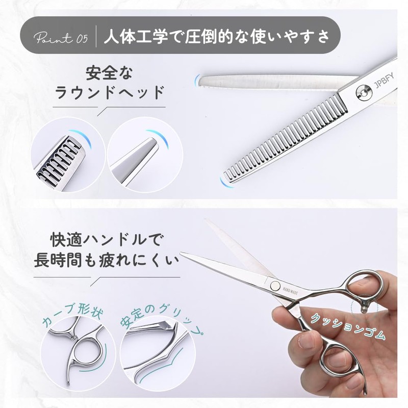 JPBFY Haircut Set (Scissors & Shears Set) [Fully Supervised by