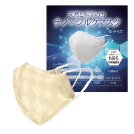 Kosugi Textile Nano x Silk Mask, S Size, Beige