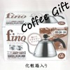 Fino Pour Over Coffee Kettle, 18/8 Stainless Steel, 6-Cup, 1L