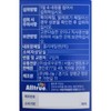 All True Key&Jung Cocoa Flavor 500mg x 60 tablets x