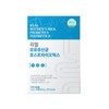 Dain Natural Real breast milk-derived lactic acid bacteria postbiotics 30
