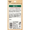 SB Foods Organic Spice Organic Basil in Bags, 0.1 oz