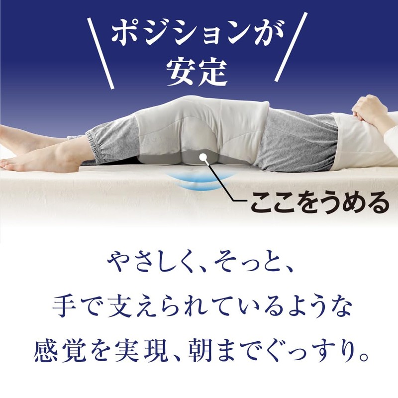 Alpha Knee Pillow for Sleeping, FULUWA Doctor Knee Futon, Polyester,