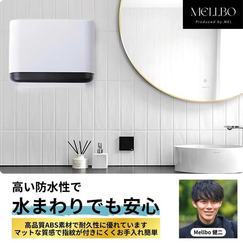 Mellbo Paper Towel Holder Wall Mounted Paper Towel Case Paper