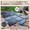 OnLord OL-408 Portable Solar Charger, Solar Panel, 30 W, 6