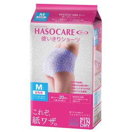 HASO CARE Women's Shorts, 20 Pieces, Size M, Total 5 Patterns x 4 Each,