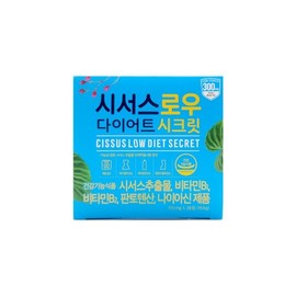 시서스로우 다이어트 시크릿 700mg x 28정 x 1박스 /An Ciserorow Diet Secret 700mg x 28 Tablets x 1 Box