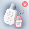 Fromlie Vegan EGF Cica Water Sun Ampoule SPF 50+ PA++++