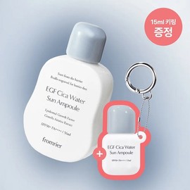 Fromlie Vegan EGF Cica Water Sun Ampoule SPF 50+ PA++++ 56ml Special (+Water Key Ring) / 프롬리에 비건 EGF 시카 워터 선앰플 SPF 50+ PA++++ 56ml 기획(+워터키링)