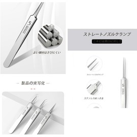 Mirhua Square Plug Tweezers, Precision Tweezers (Set of 3), Tip Width 0.004 inches (0.1 mm), Universal Type, Square Stoppers, Hair Tweezers, Ultra Fine, Supervised by Skin Beauty Specialist, Acne
