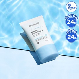 Centellian 24 [Headquarters Direct Management] Centellian 24 Madeca Dermacield Safe Moisturizing Sun Cream 50ml / 센텔리안24 [본사직영] 센텔리안24 마데카 더마쉴드 세이프 수분 선크림 50ml