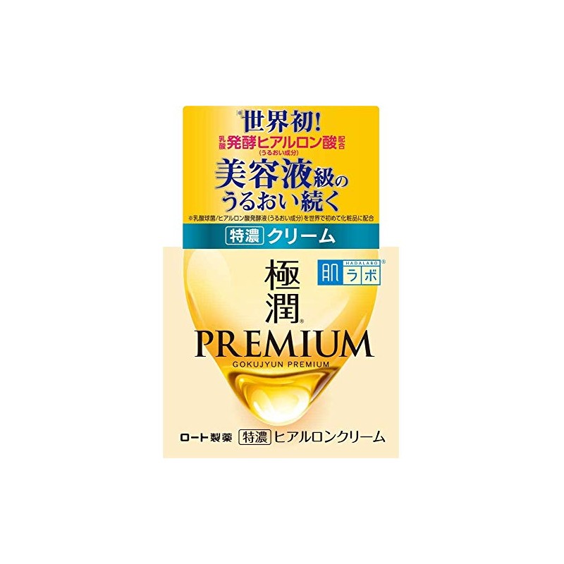 Hada Labo Gokujun Premium Hyaluronic Cream 50g