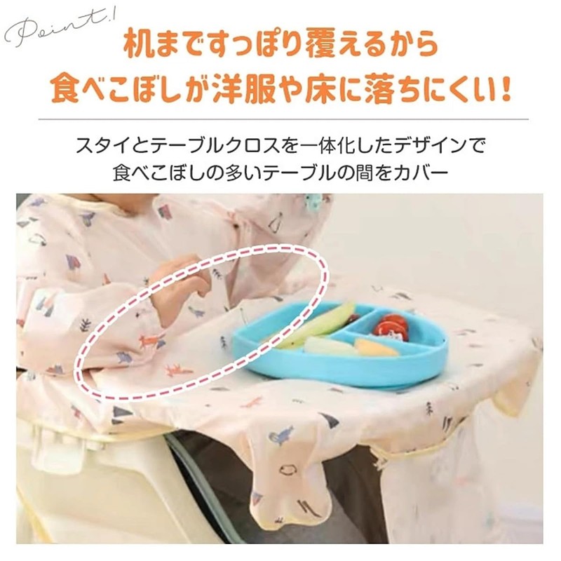 [VNGOLERRY] テーブルクロス一体型エプロン お食事エプロン 保育園 ベビー長袖 撥水 半袖 離乳食 防水 ロング