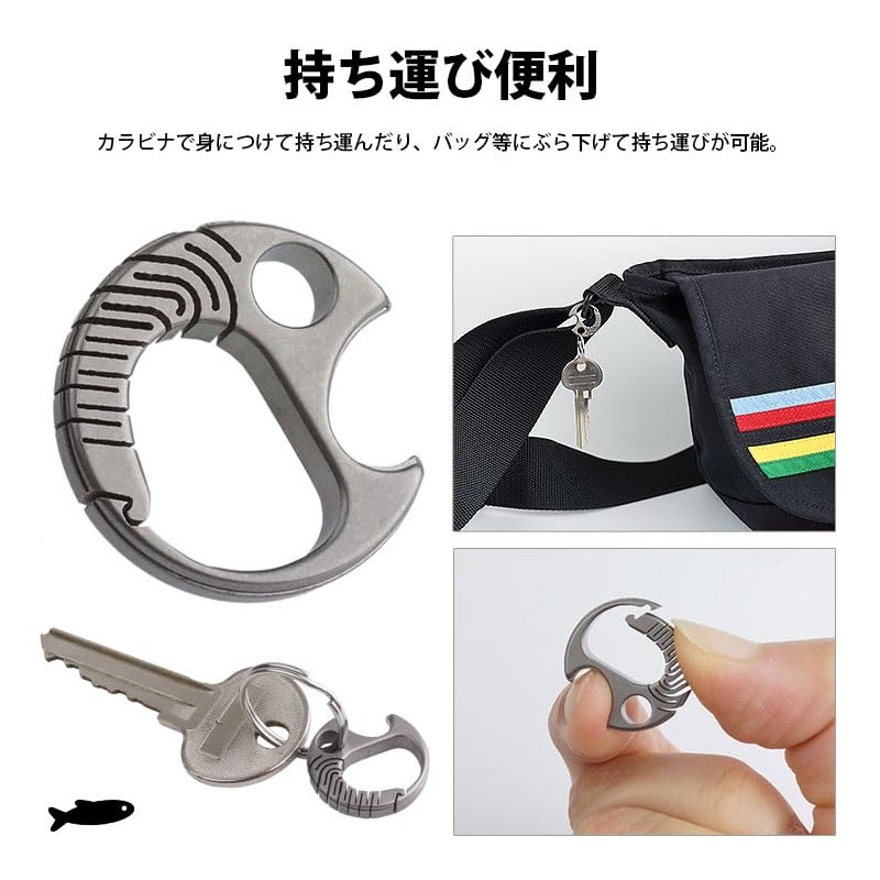Keychain, Carabiner, Titanium Alloy, Keyring, Small, Lightweight, Portable, Compact, Outdoor,