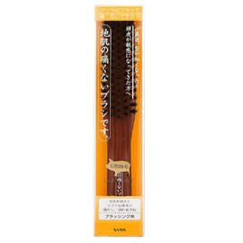Bess JI-1000 100% Natural Pig Hair Brush (5 rows for brushing)