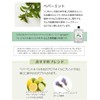 100% Natural Peppermint Oil 100ml Pouch Essential Oil Essential Oil