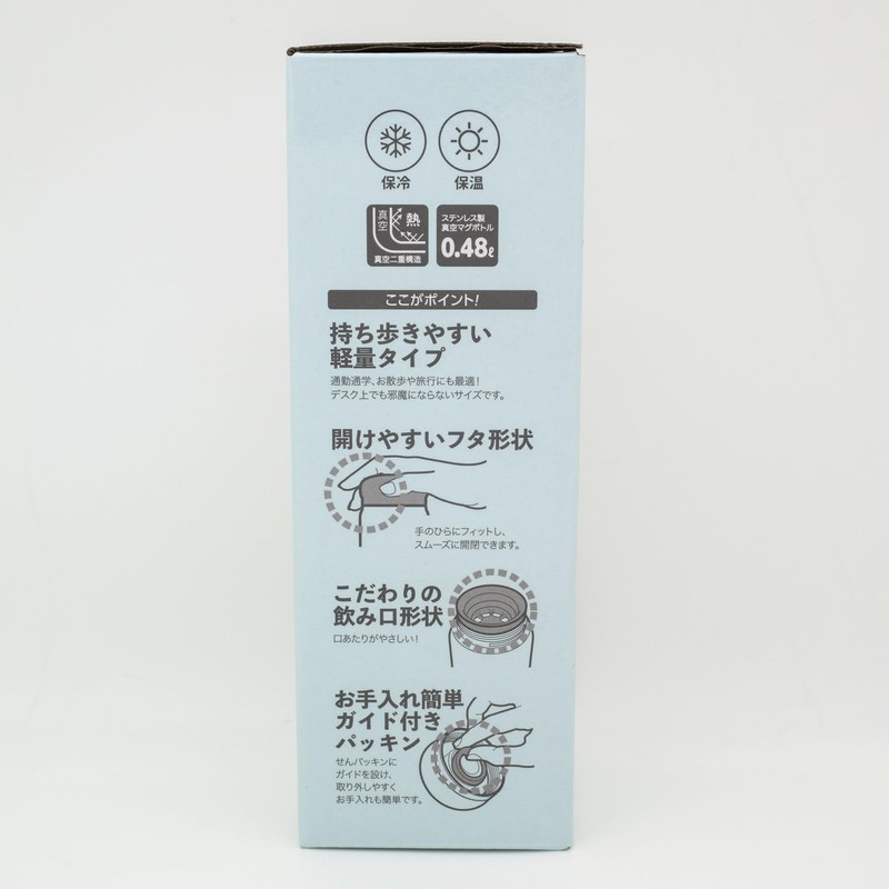 OSK SBR-480B Water Bottle, Lightweight, Cold Insulation, Heat Retention, Direct