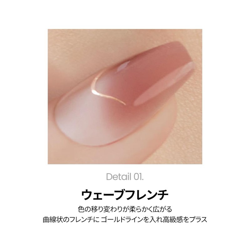 DASHING DIVA Magic Press Melting Caramel Nail 30 Tips