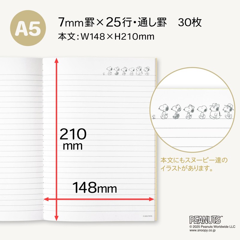 Apica CDP11X6T Notebook PEANUTS COP Snoopy A5 Assorted Pack of