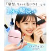 ミニ ヘアアイロン コードレス [湿気の救世主］寝癖直し 前髪 用 アイロン カーラー 持ち運び jinsepd