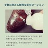 Brand Care Leather Dressing, Flexible and Moisturizing Agent for Leather