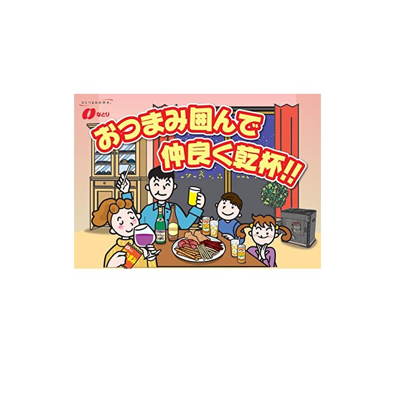 Natori Just Pack Mochi Peanuts 2.8 oz (81 g) x