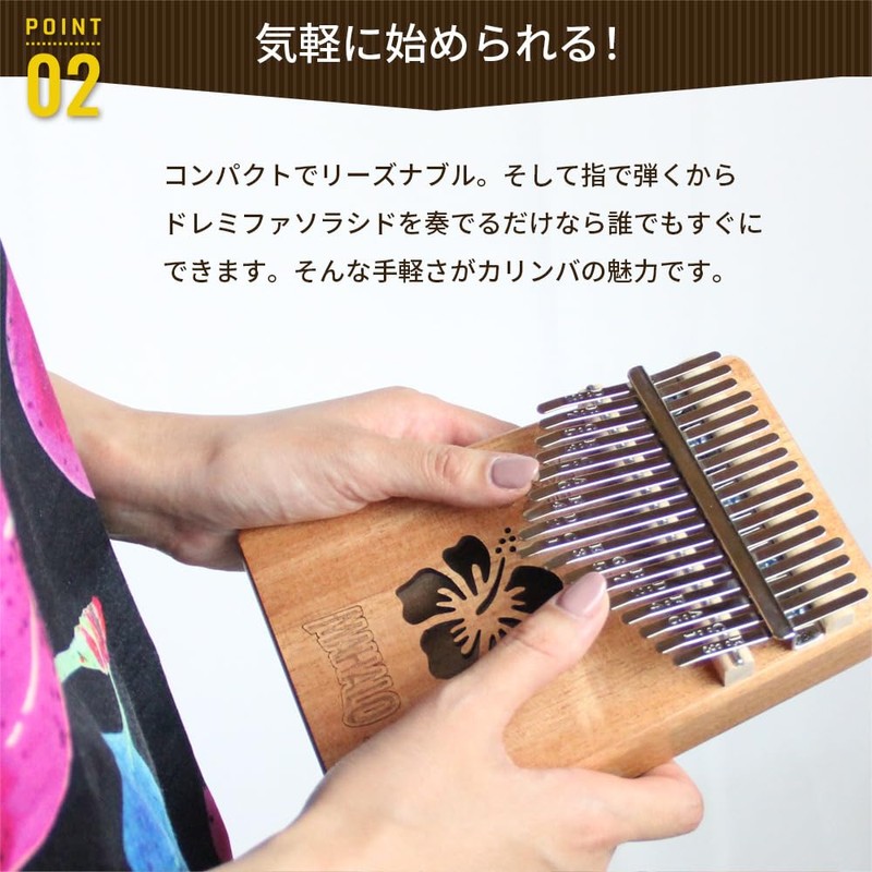 MAHALO M-KALIMBA NTU Kalimba Thumb Piano, 17 Keys, Nature Design